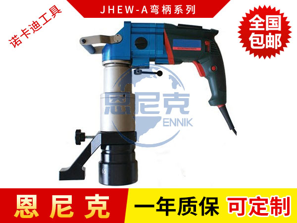 數(shù)顯彎柄電動扭矩扳手