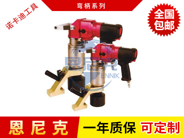 靜音型氣動扭矩扳手