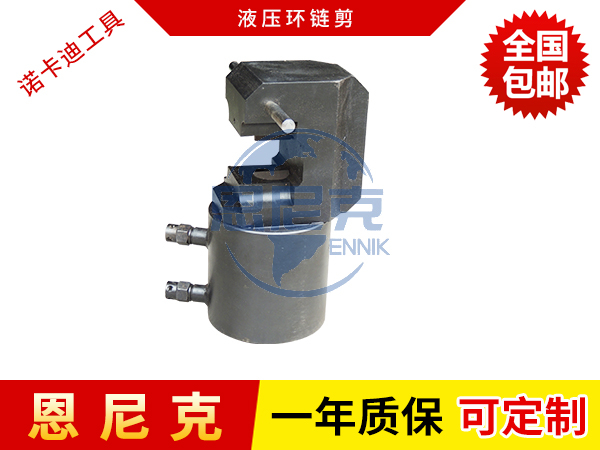 液壓環(huán)鏈剪